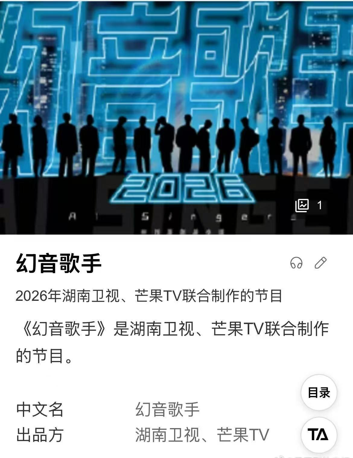 歌手也要失业了 ​​​