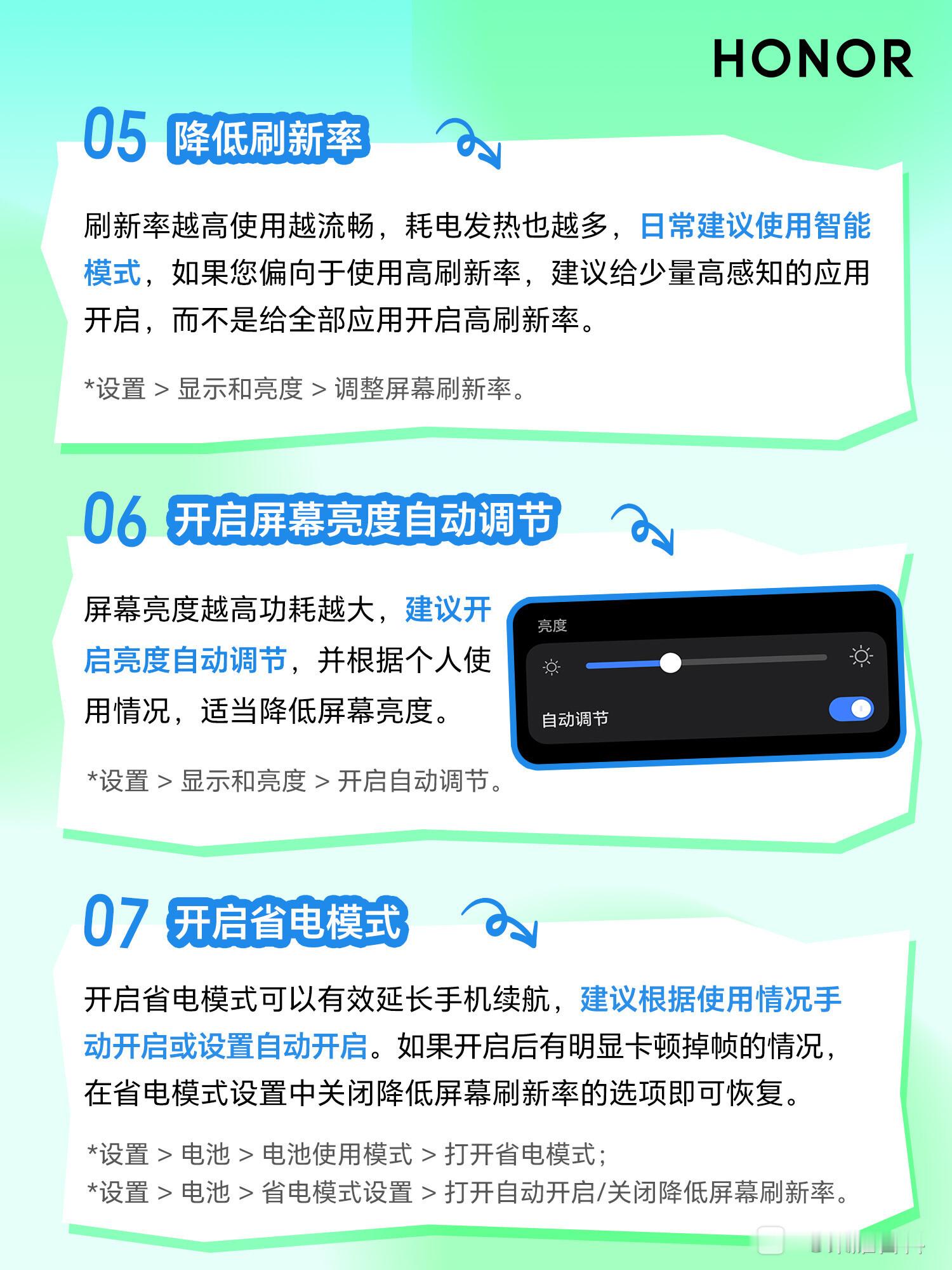 MagicOS10MagicOS月月新夏日气温飙升，手机也容易“燥热发烫”！这里