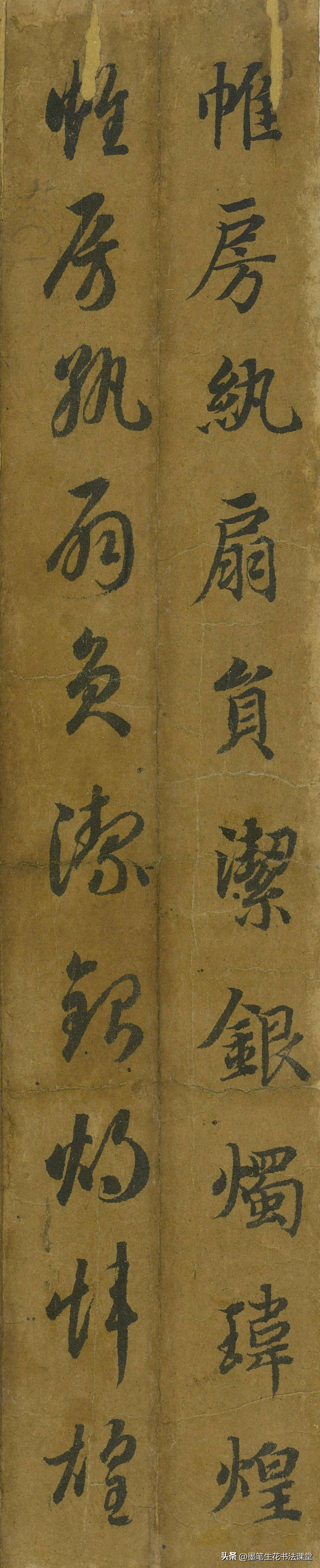 蒋善进所临《智永真草千字文》极为成功，和智永传世版本极为相似，文字高清呈现，字形