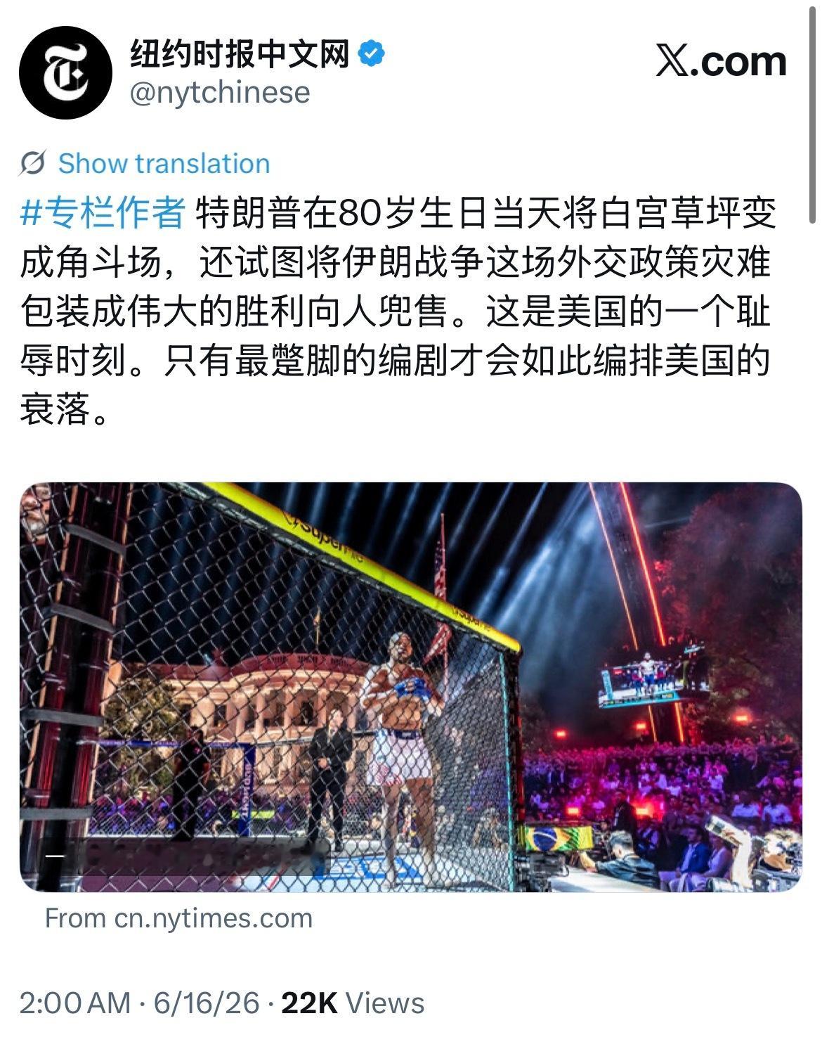川普售屎，川粉哄抢，情况就这么个情况。