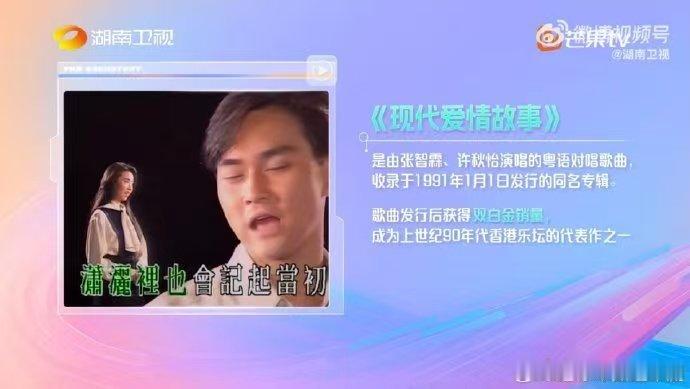 被张智霖填满的青春有多精彩 湖南卫视背后 青春里最幸运的事，就是有张智霖的作品陪