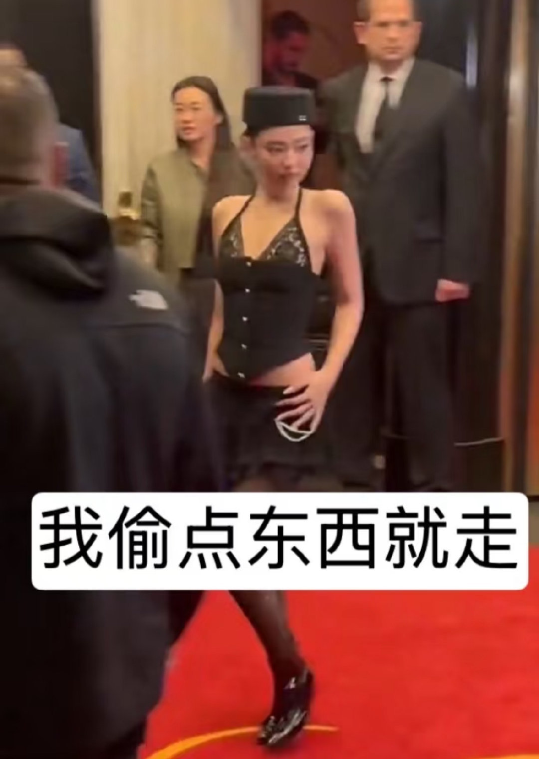 偶遇 Jennie 逛街 