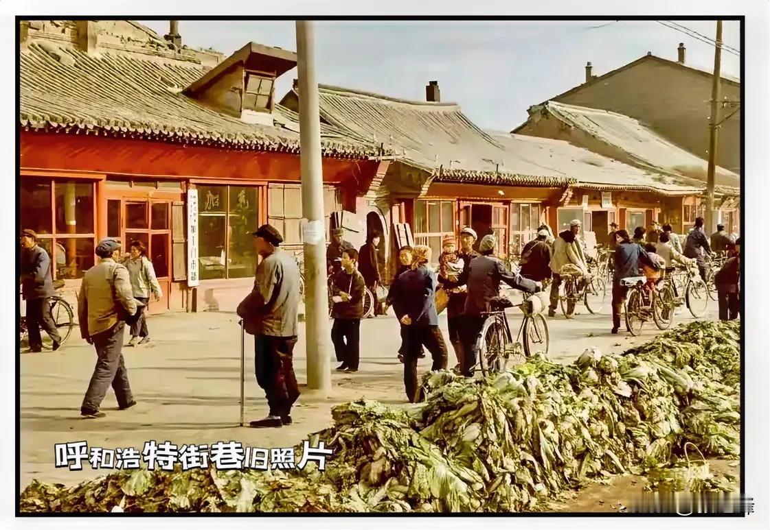 呼和浩特街景街巷旧照片：一张旧照片一份情怀，再次请朋友们辨认一下这是呼市过去哪一