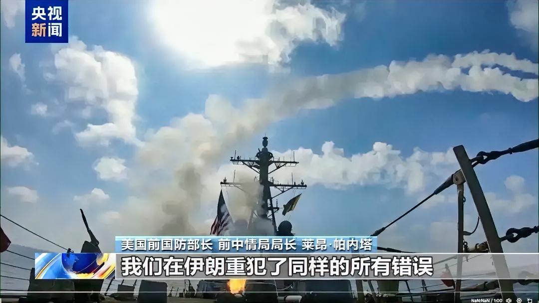 中东困局愈演愈烈！美国重蹈战争覆辙，多方博弈看不到终点
 
时隔25年回望9·1
