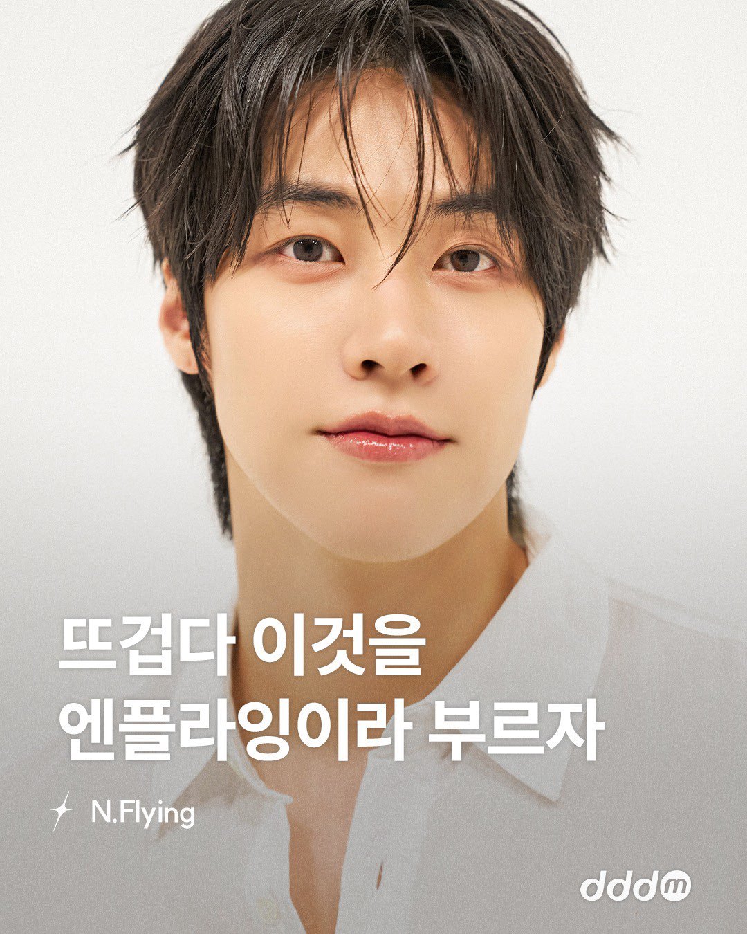 nflying  🌼 N.Flying 【NFLYINGCN20261019 