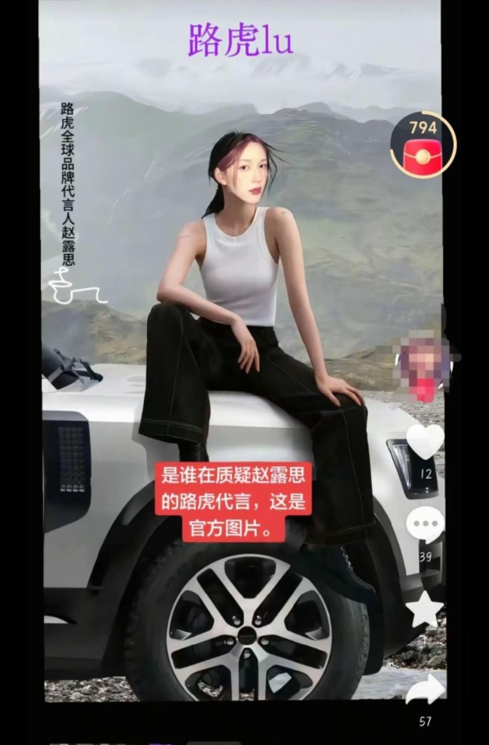 乐子吗？这图P的真……[捂脸]
感觉跟她们吵架，都得因为年龄小手下留情，毕竟嗯…