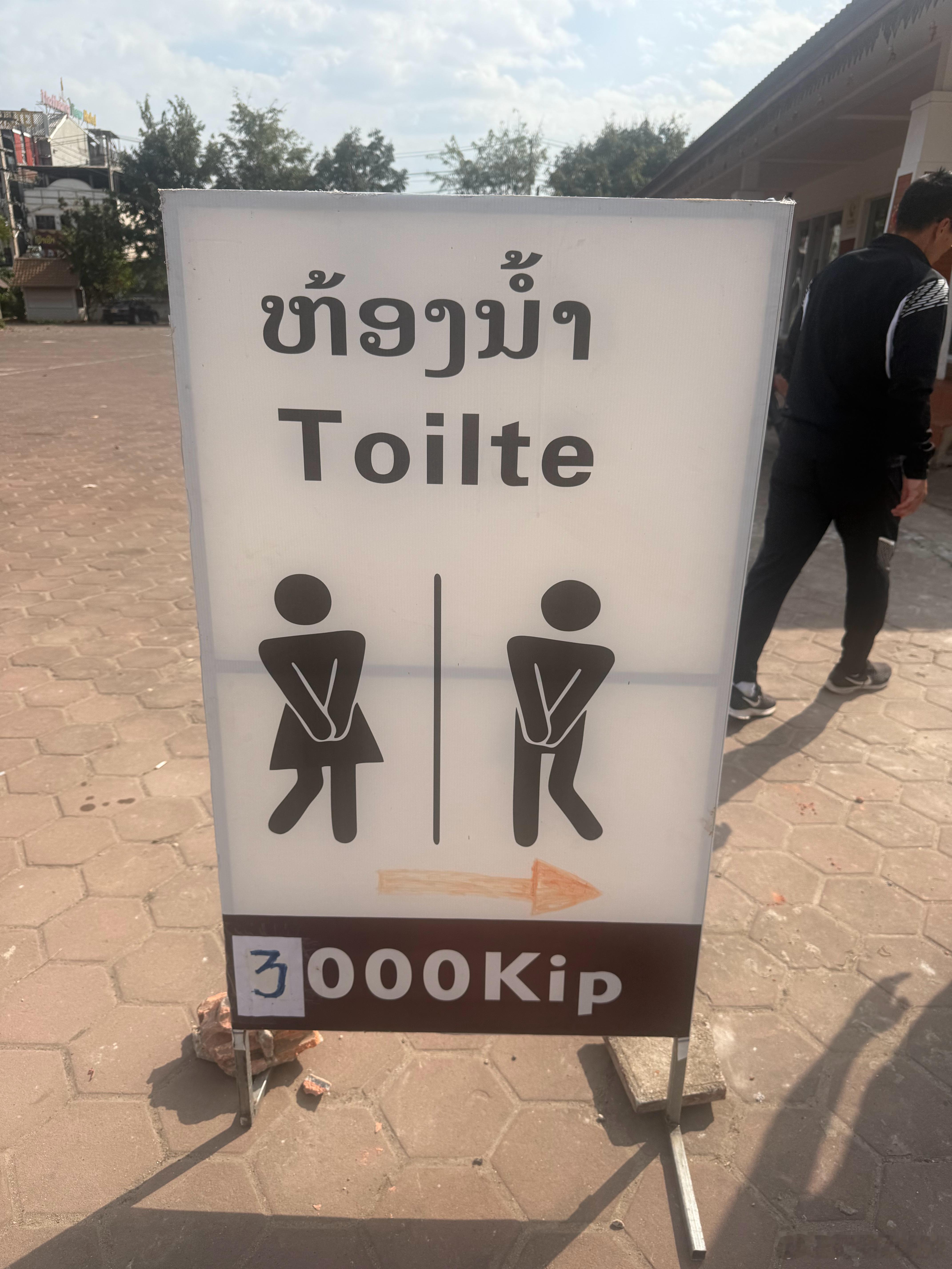 总感觉哪里不对劲 