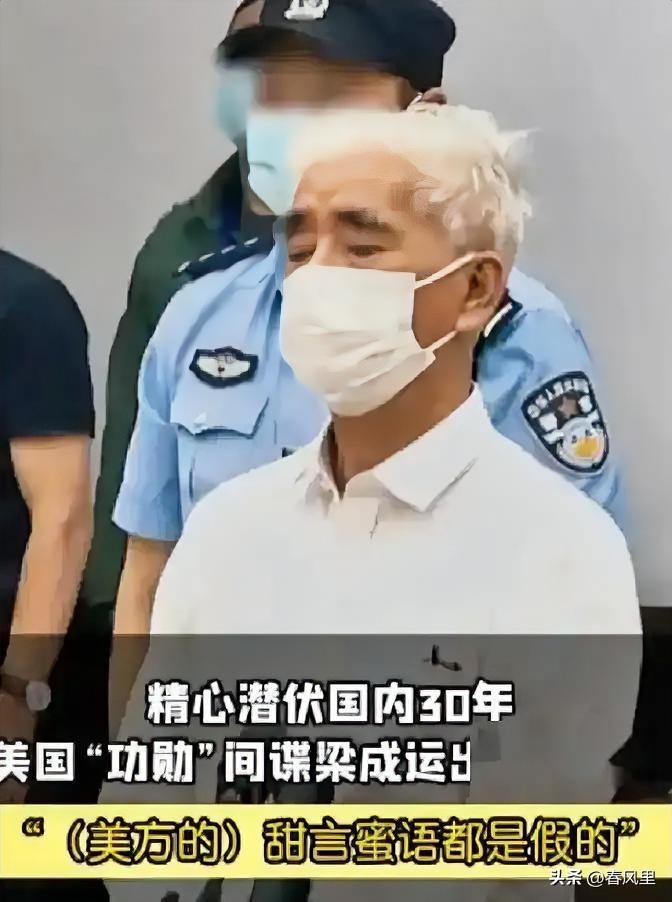 你敢信吗？老美暗中安插、在我国潜伏多年的间谍头子，居然是个终日笑容可掬、古道热肠