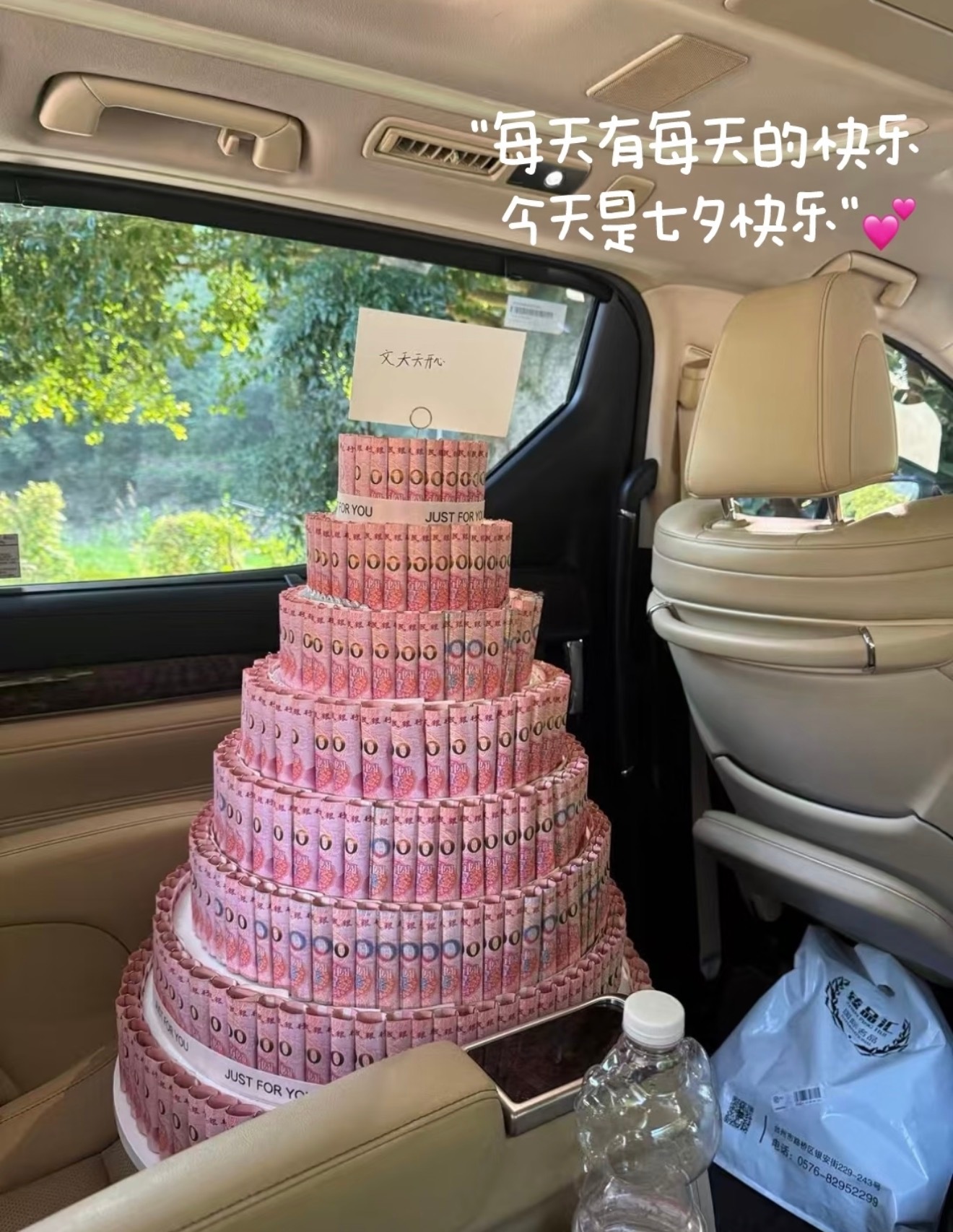 “存起来，七夕文案，可太浪漫了💐”➊.  ʕง♡ᴥ♡ʔงʕ •ᴥ• ʔฅ💓人
