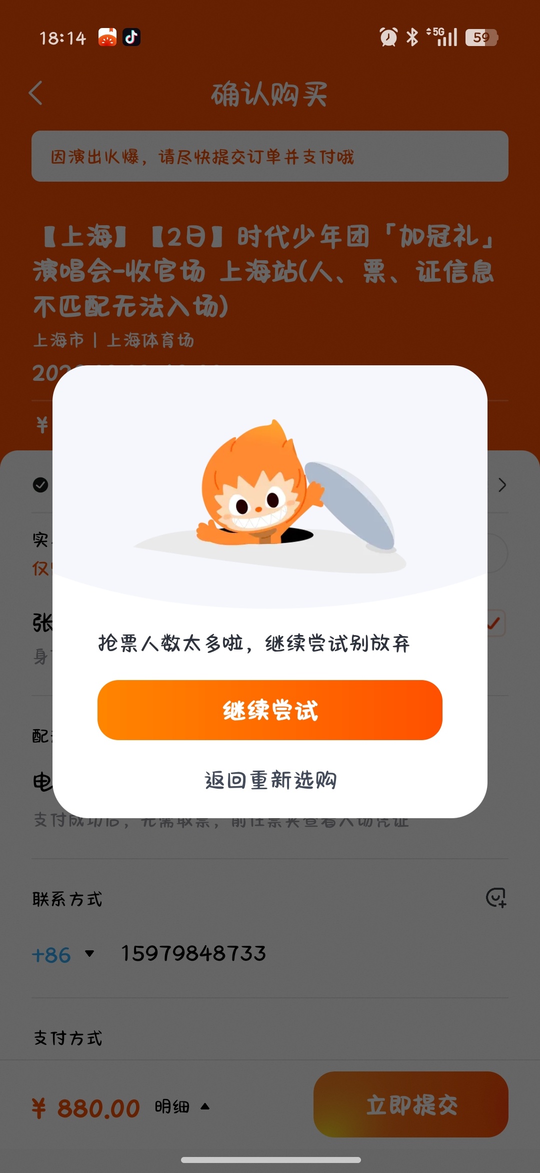 你倒是跳转啊 