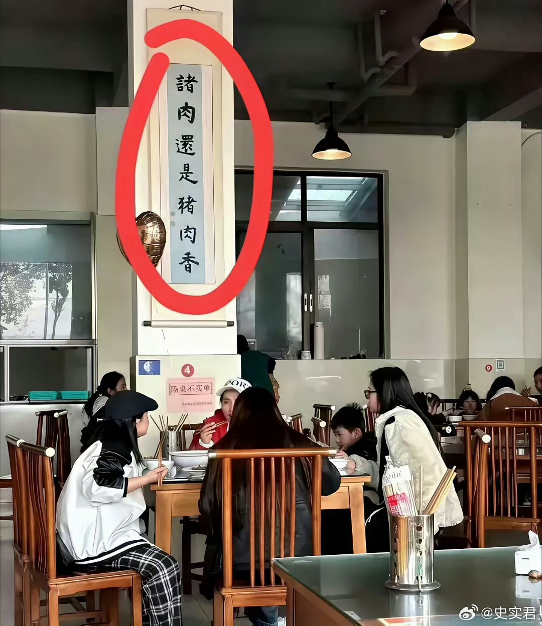上联：诸肉还是猪肉香下联：？？？有才的你来对个下联吧！ 