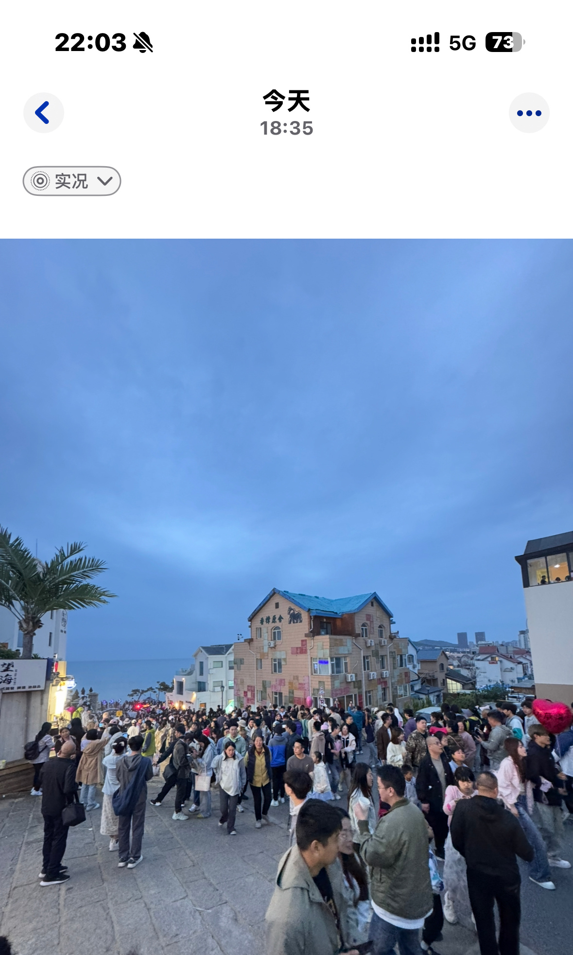 下次这种小长假我再也不出来玩了五一假期的威海火炬八街，还是晚上六点半人人人人人人