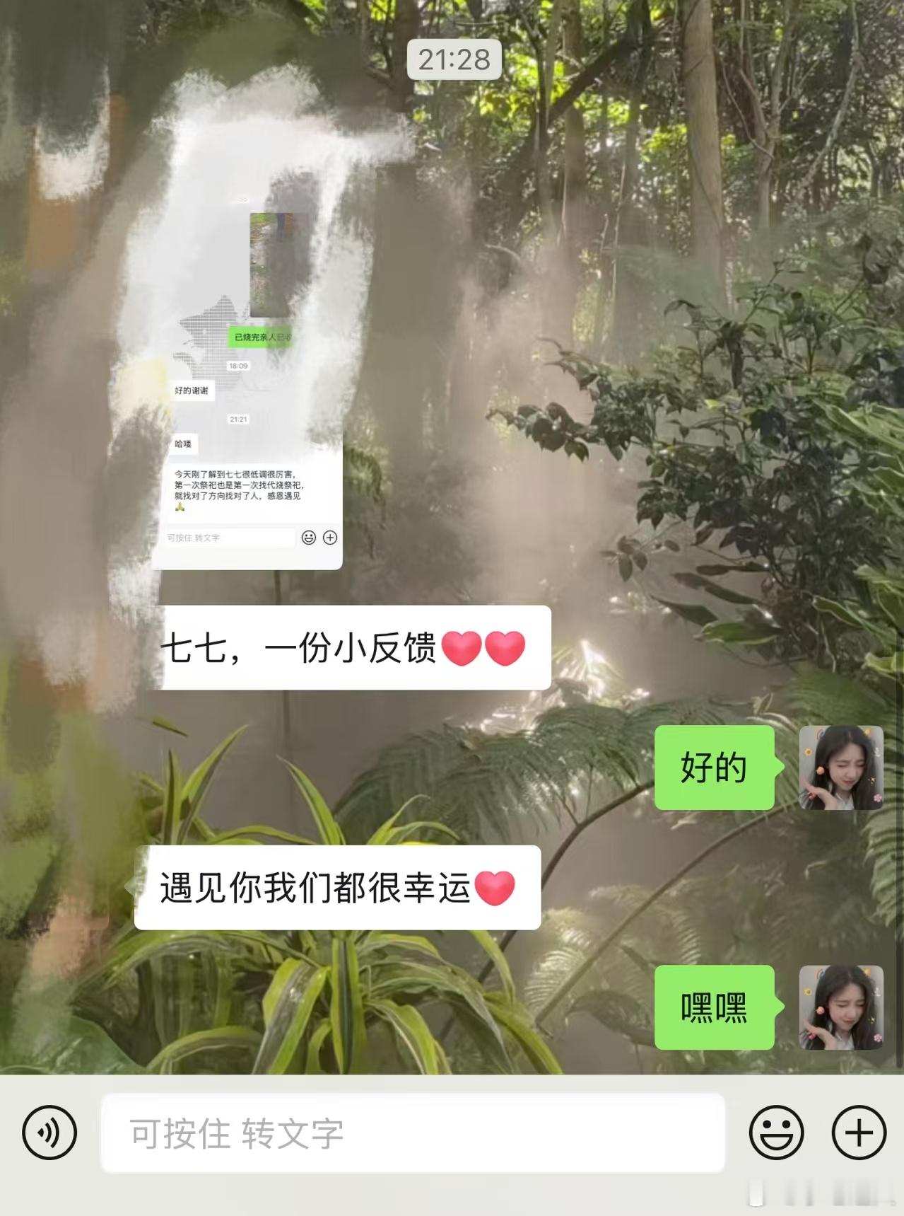 我家长城提前烧 不跟你们挤了最后图片俩排都是我家的，祭祀托梦 