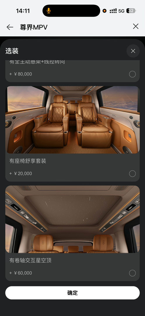 华为还是定位高端比较好，选装几万几万的我就这样一个外观，米内，很完美了64.8 