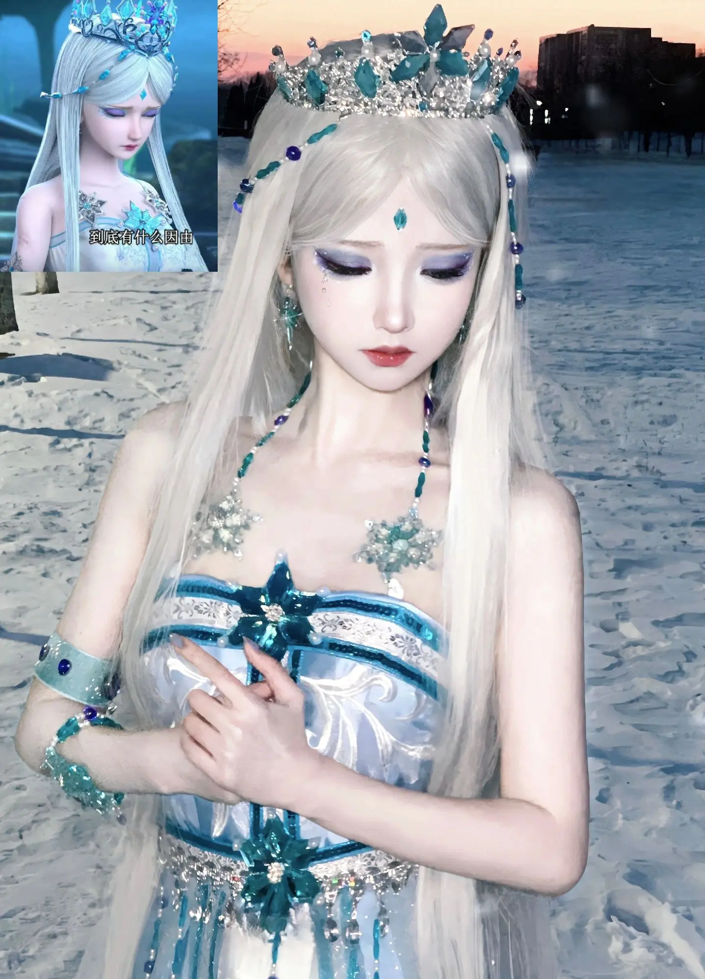 “擦去你眼角的泪"