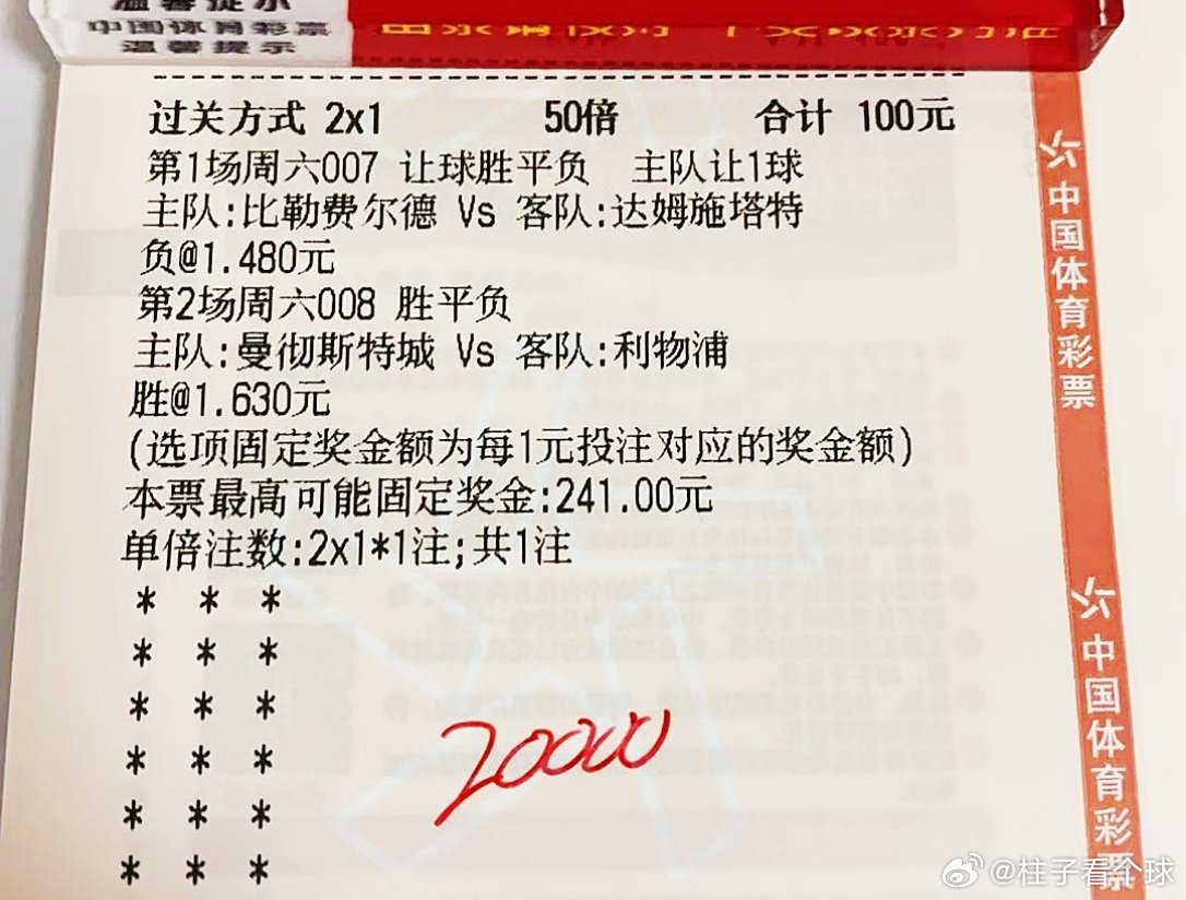 既然早场没了，那就是早场的事了，回忆留在过去不能怂，不搞只看。对了又有什么用足球