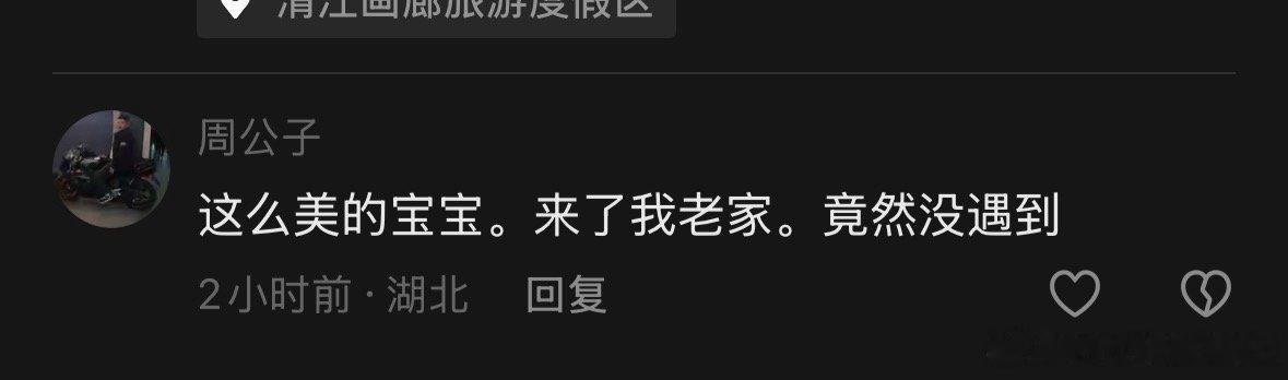 你全家死光了？ 