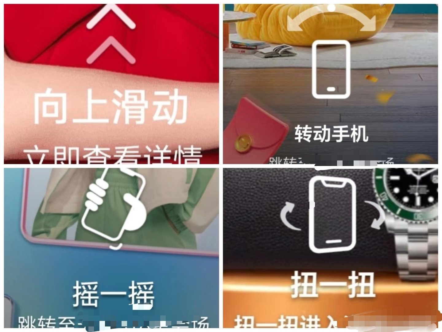 退出APP显示残忍离开到底谁发明的点了“×”还会跳转到其他App到底是谁发明的。