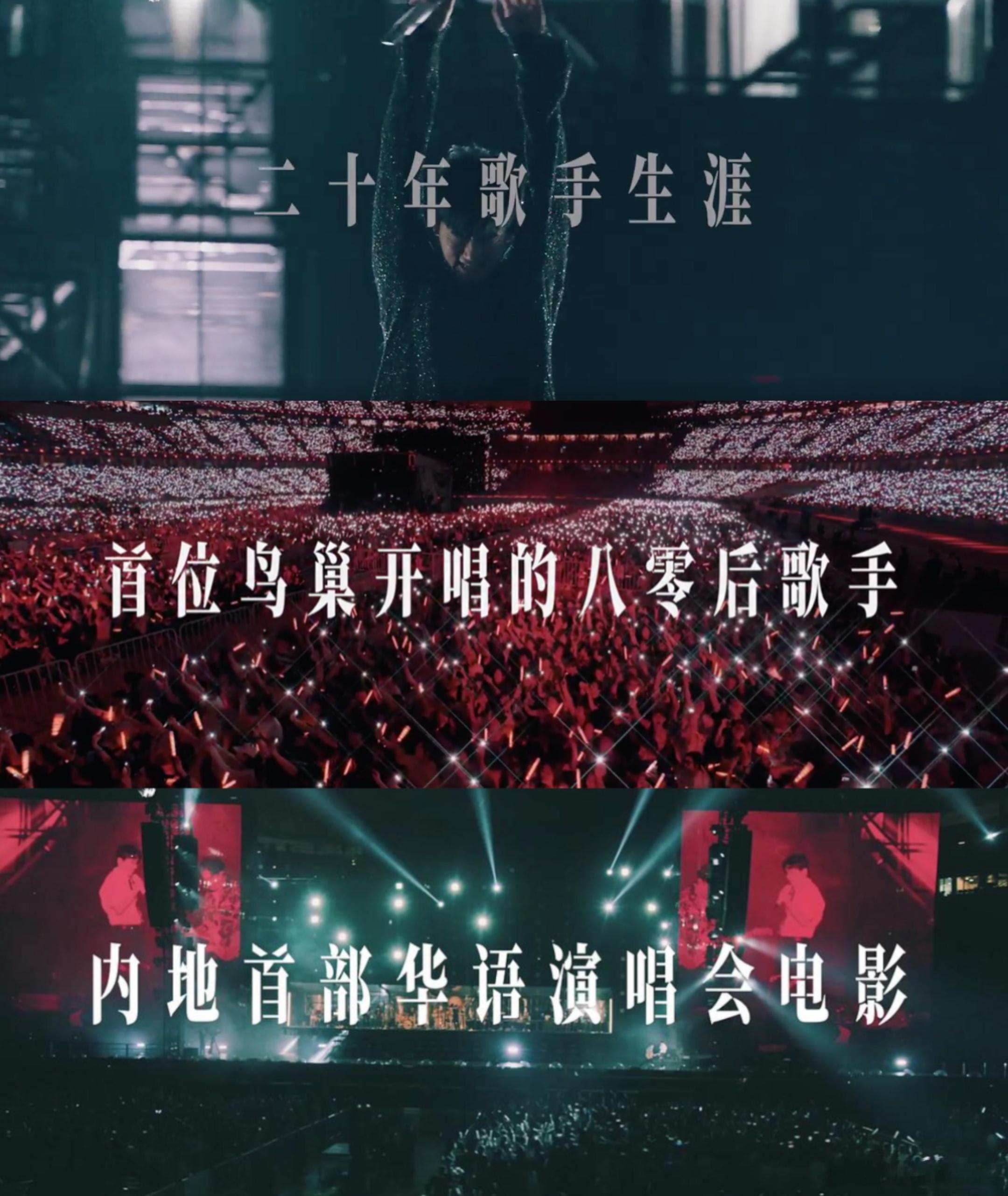 我的评分：[星星][星星][星星][星星] 跨年电影愿 【内地首部，80后第一人