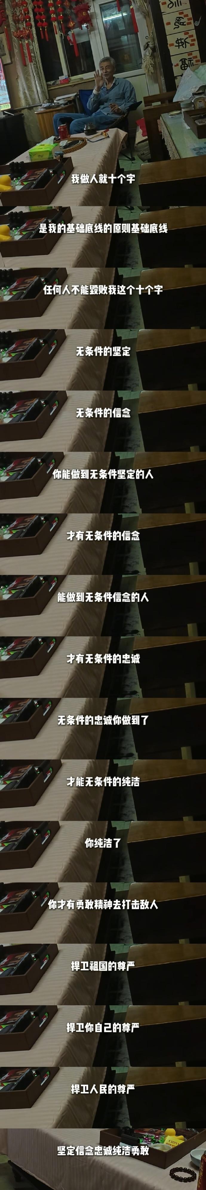 一个打不着车的干休所老兵，对一个好心送他回家的陌生人说的这段话，真的是震聋发馈啊