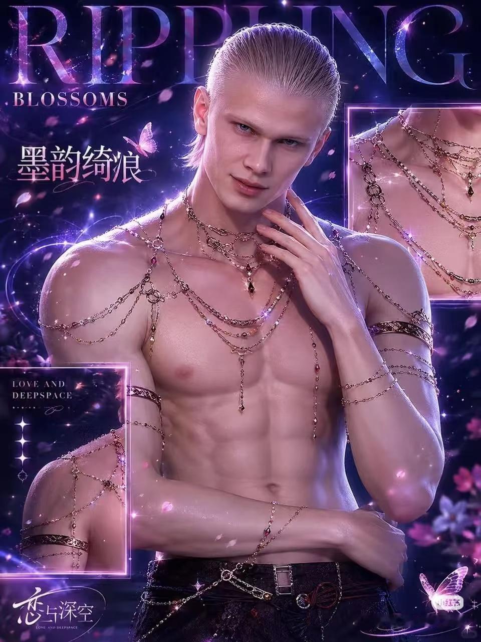哈兰德 恋与深空这对吗？别这样！ 