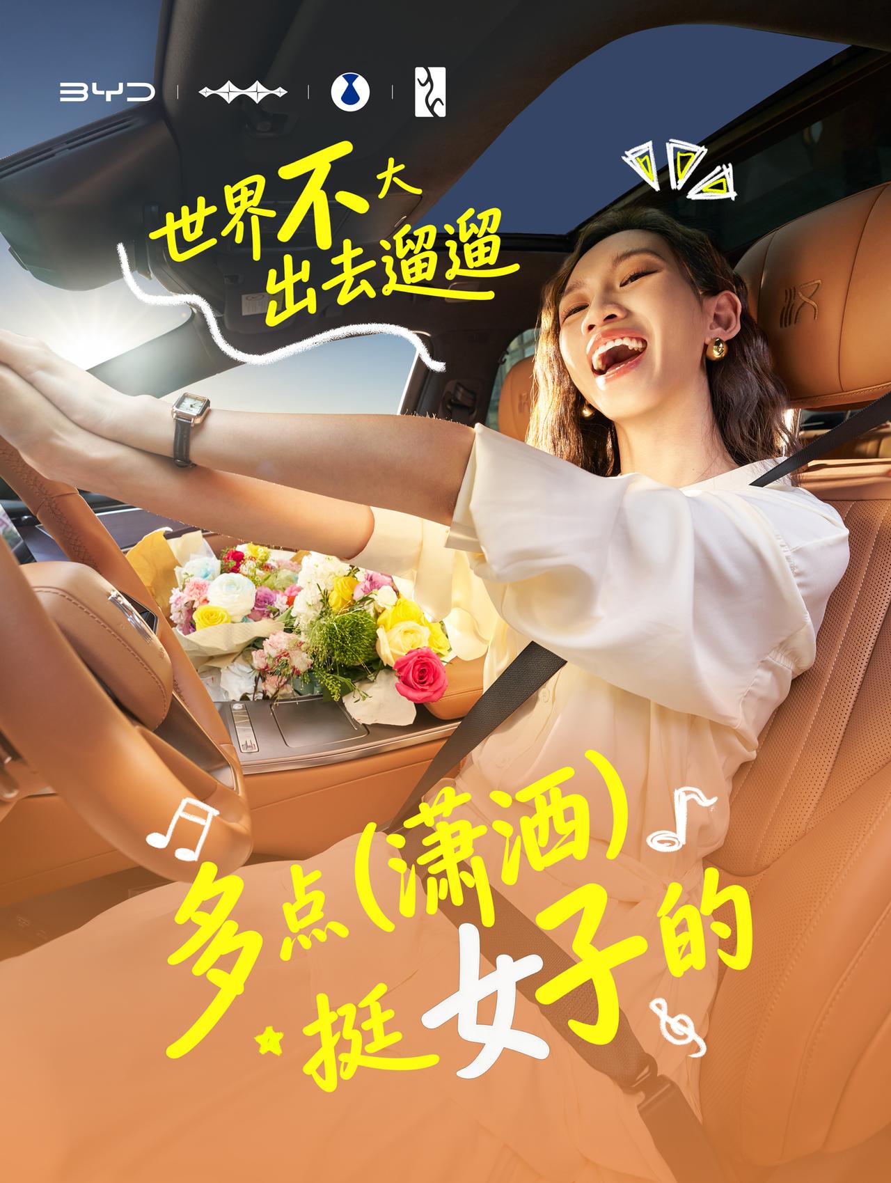 可以潇洒出发，也可以松弛停靠。
怎么自在怎么来，WOMEN都挺好。