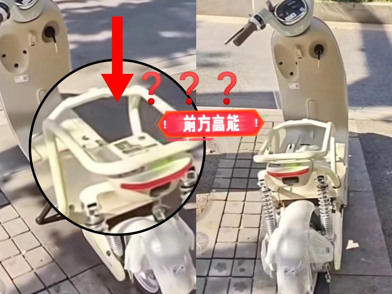 两个好消息，
1车子没丢！
2电池没丢！
 一个坏消息，车座子愣是不翼而飞了！