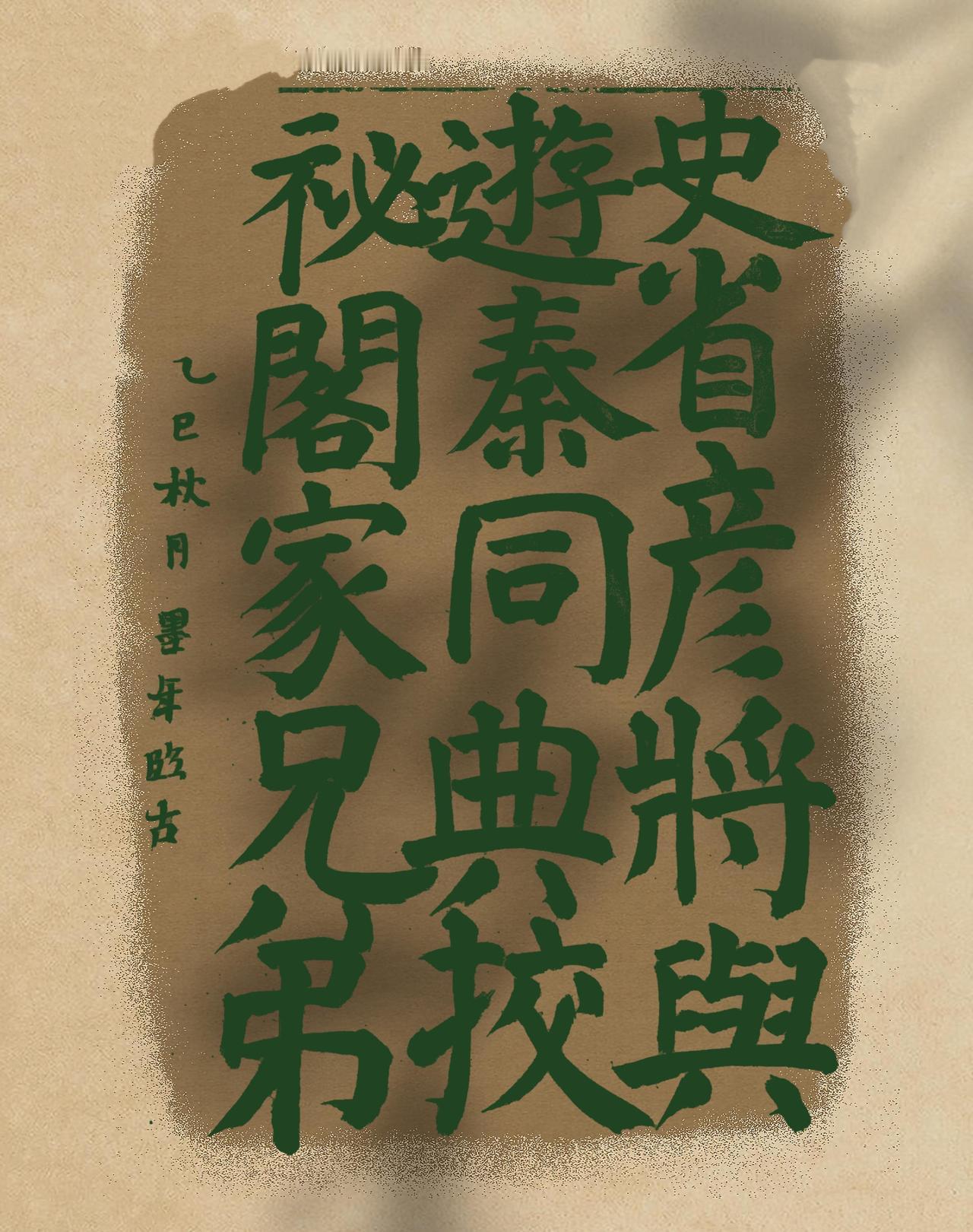 晒图笔记大赛
