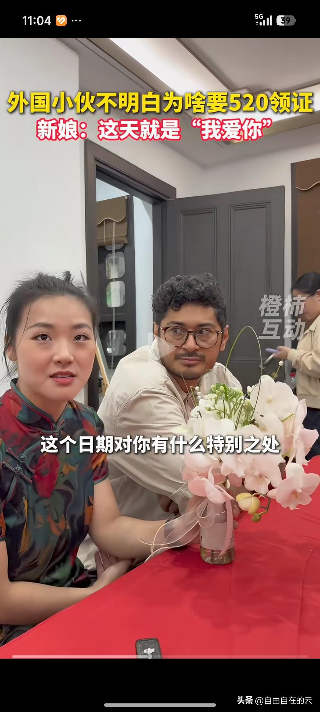 杭州姑娘嫁危地马拉小伙，姑娘说因为对方不知道彩礼，所以没要彩礼。
我发现中国女孩