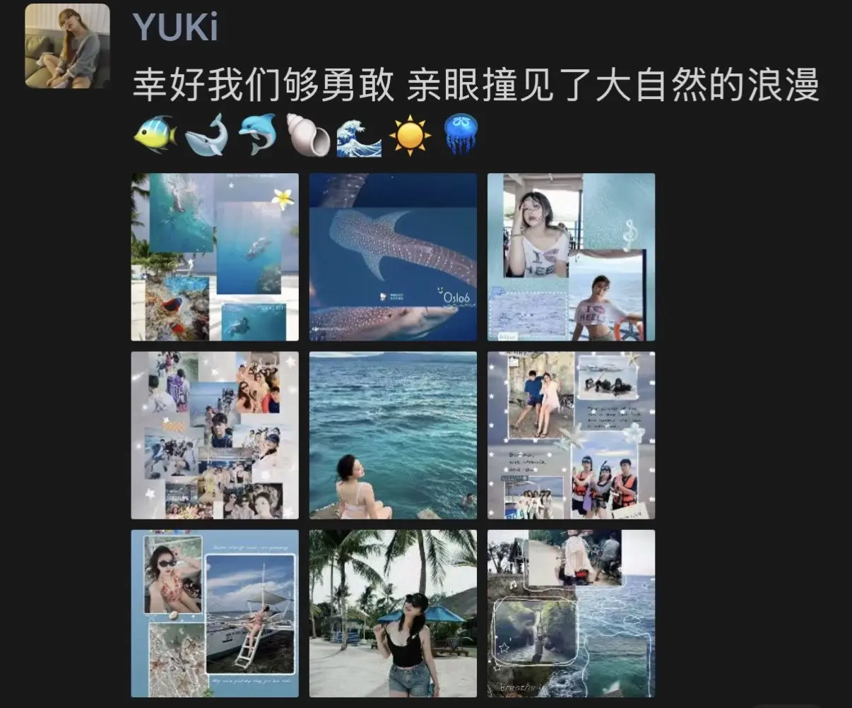 世界那么大 我为什么不去看看