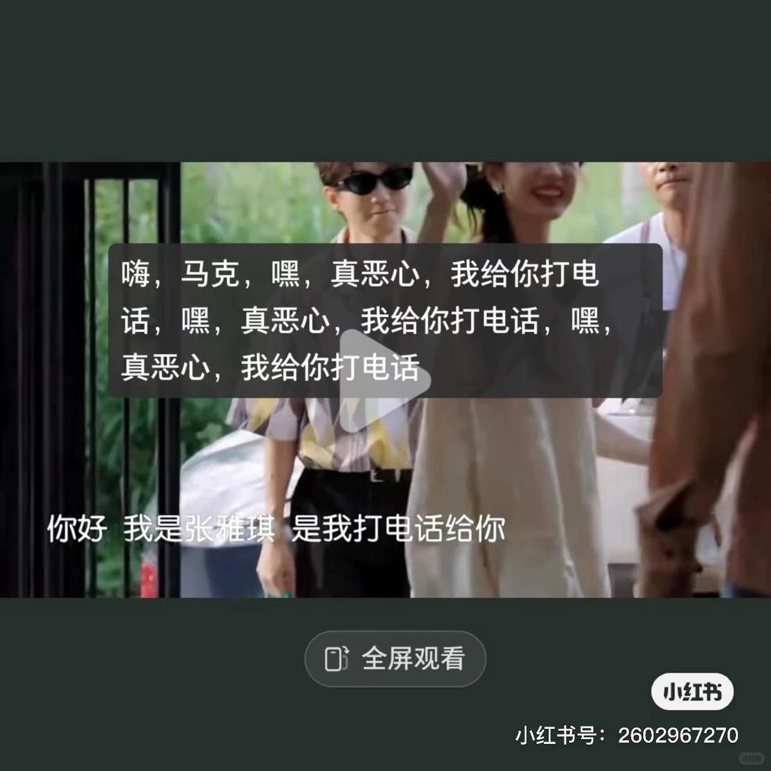 中餐厅第十季播到现在，张雅琪的“语言担当”人设是一集比一集尴尬。

真到场上要用