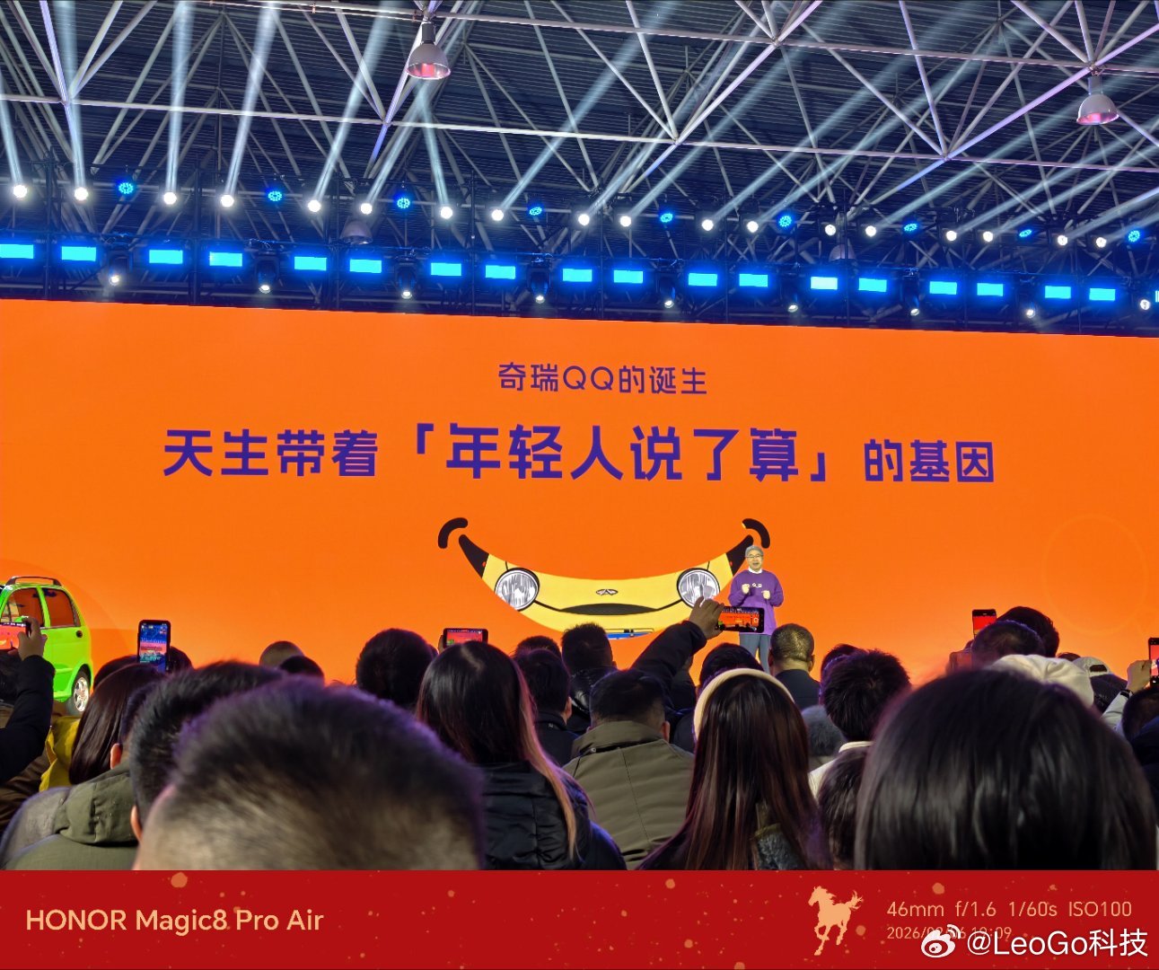 看到QQ，就像看到自己的孩子！尹同跃尹董这样说！QQ，天生带着年轻人说了算的基因