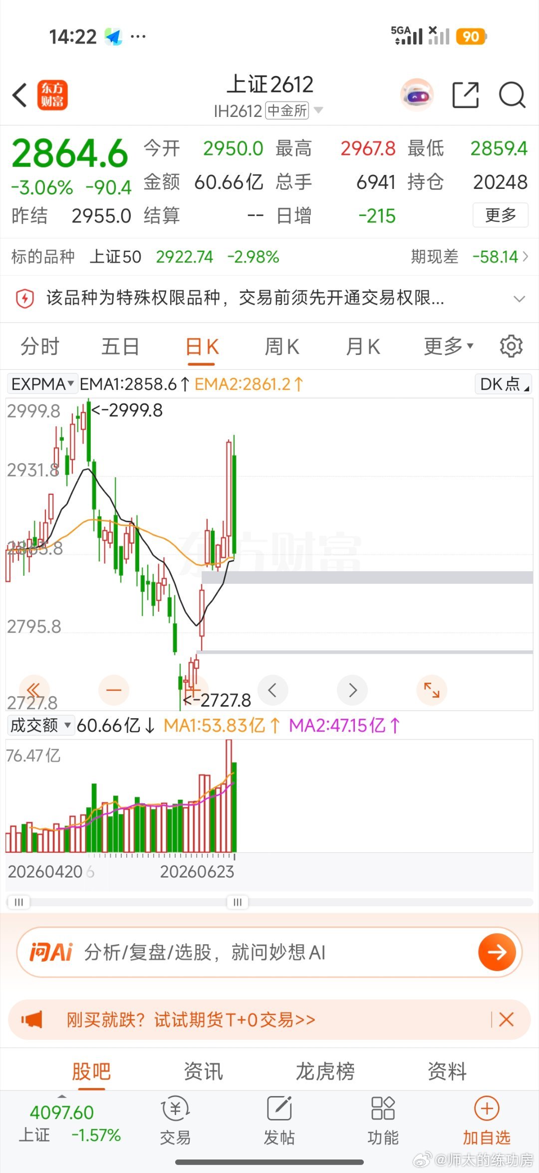 老套路 