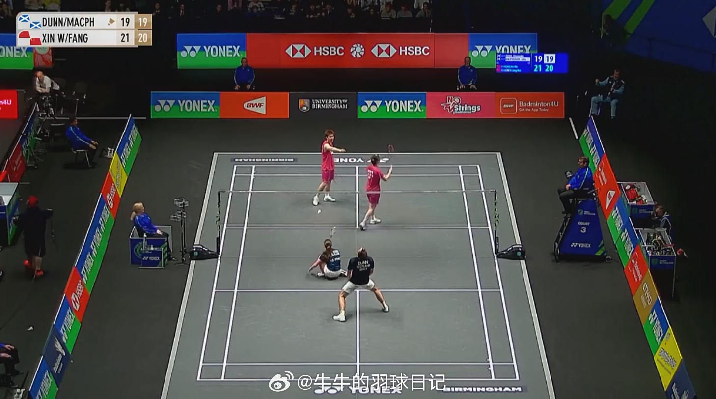 混双 1/8赛 邓恩/麦克菲森 19-21 19-21 郭新娃(6)/陈芳卉20