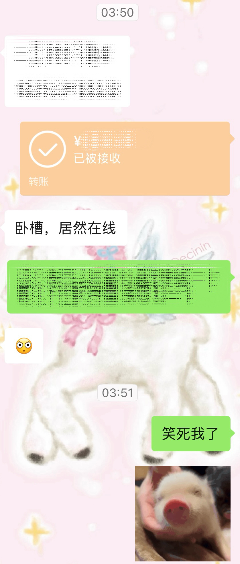 KOI人的作息0人懂物料➕1➕1 