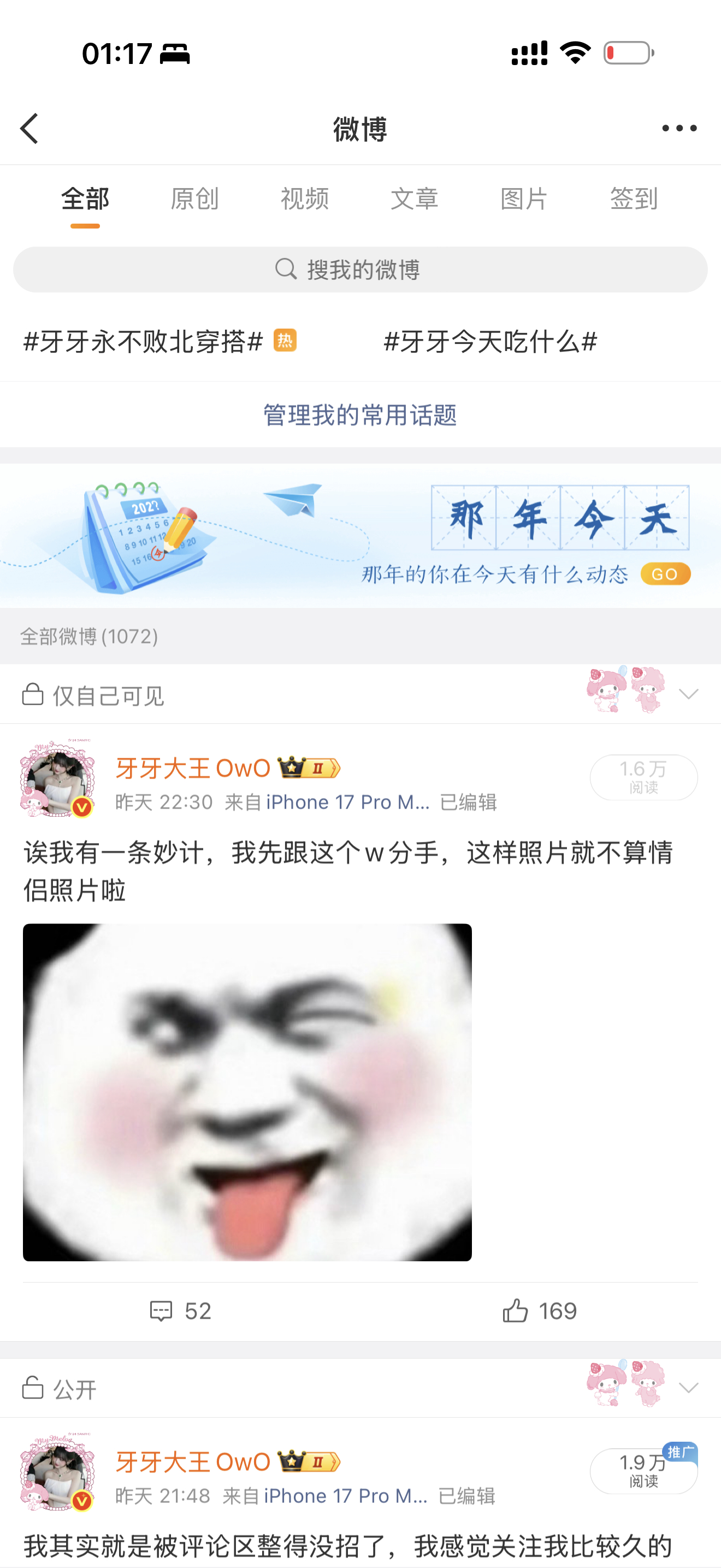 没分！抖机灵的哈哈哈哈