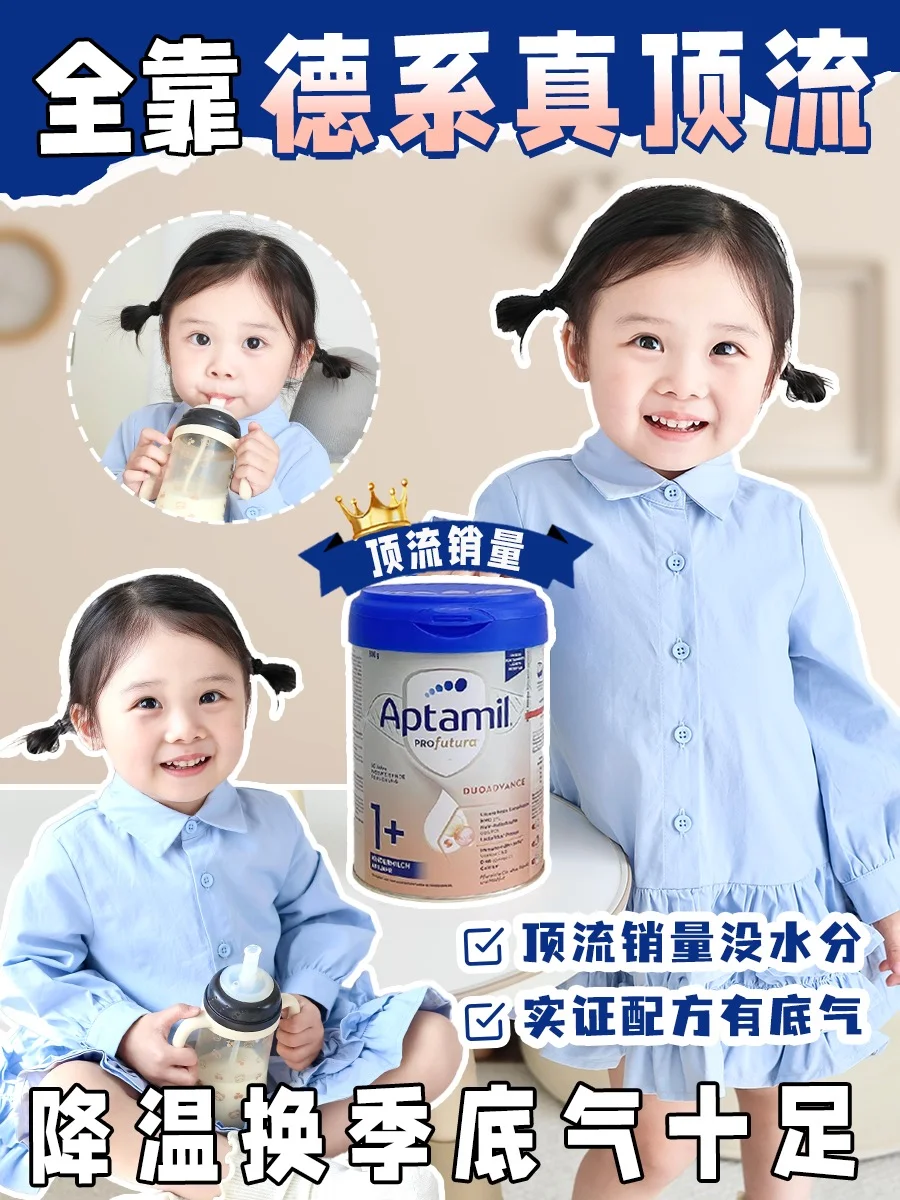 就是它，德国留学妈妈也偏爱的德系真顶流❗