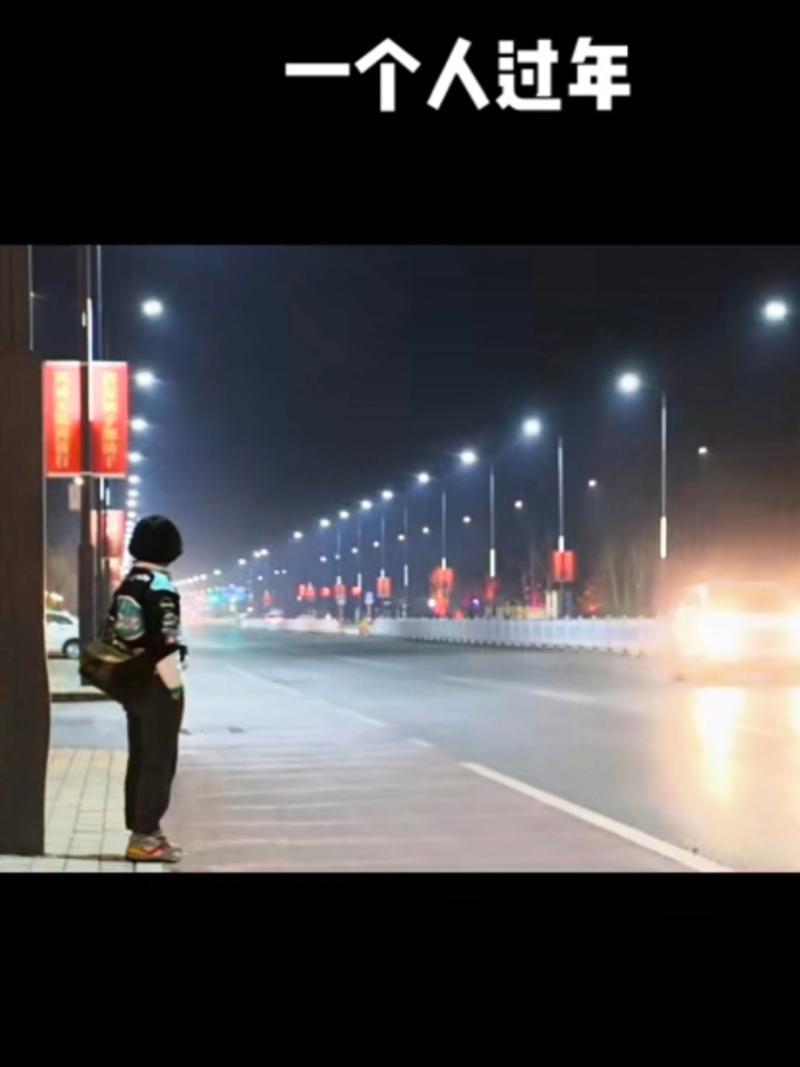 一、数据说话（2026春节）
- 18-35岁青年中，**32%**选择留城/独