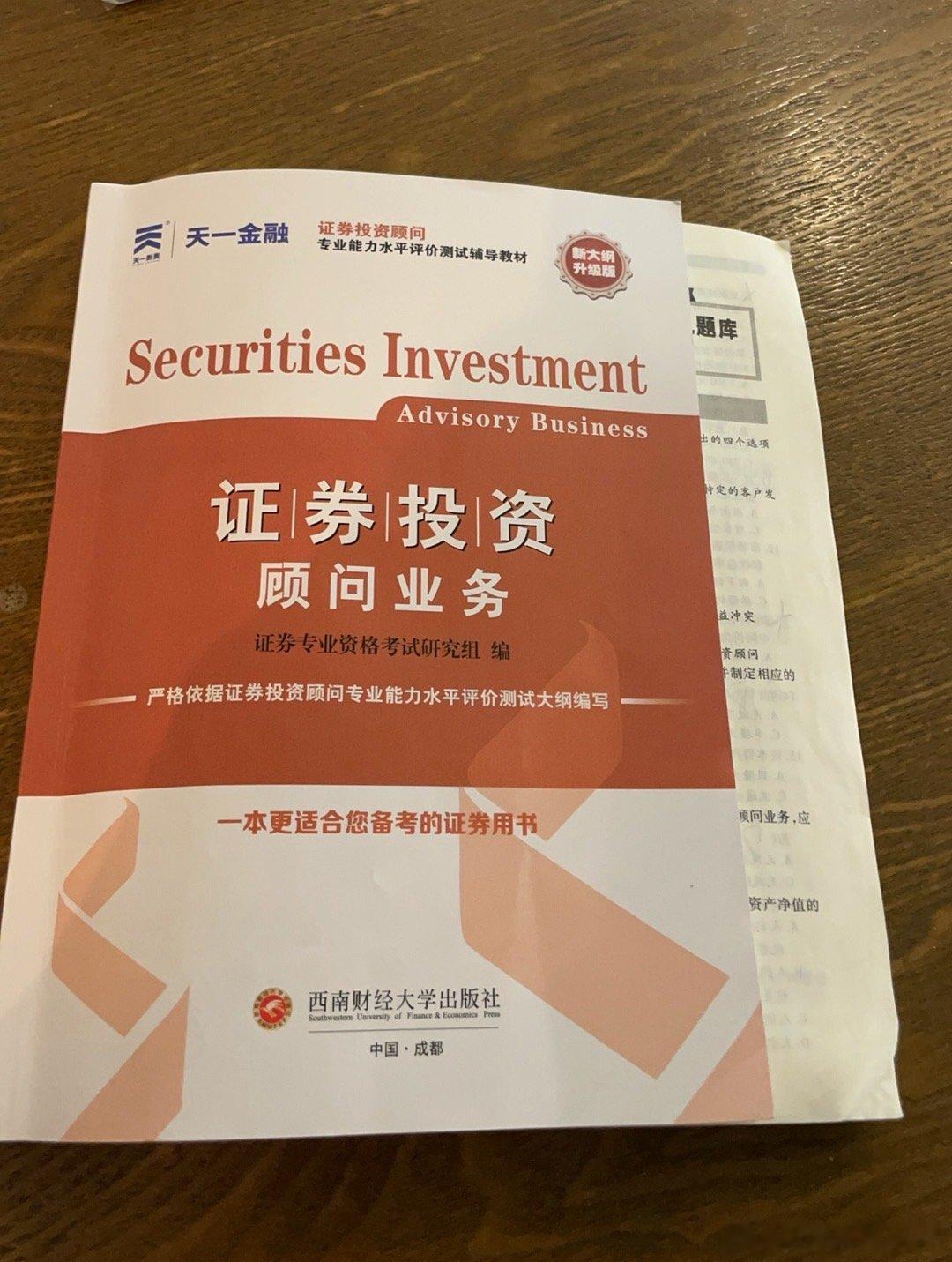 活到老、学到老，高考加油！ ​​​