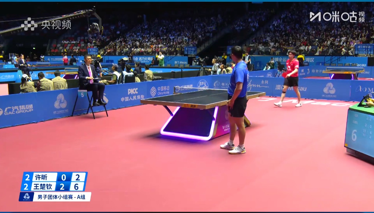 2025大湾区全运会男子团体A组上海2-3北京周恺/许昕3-2马龙/黄友政（5-