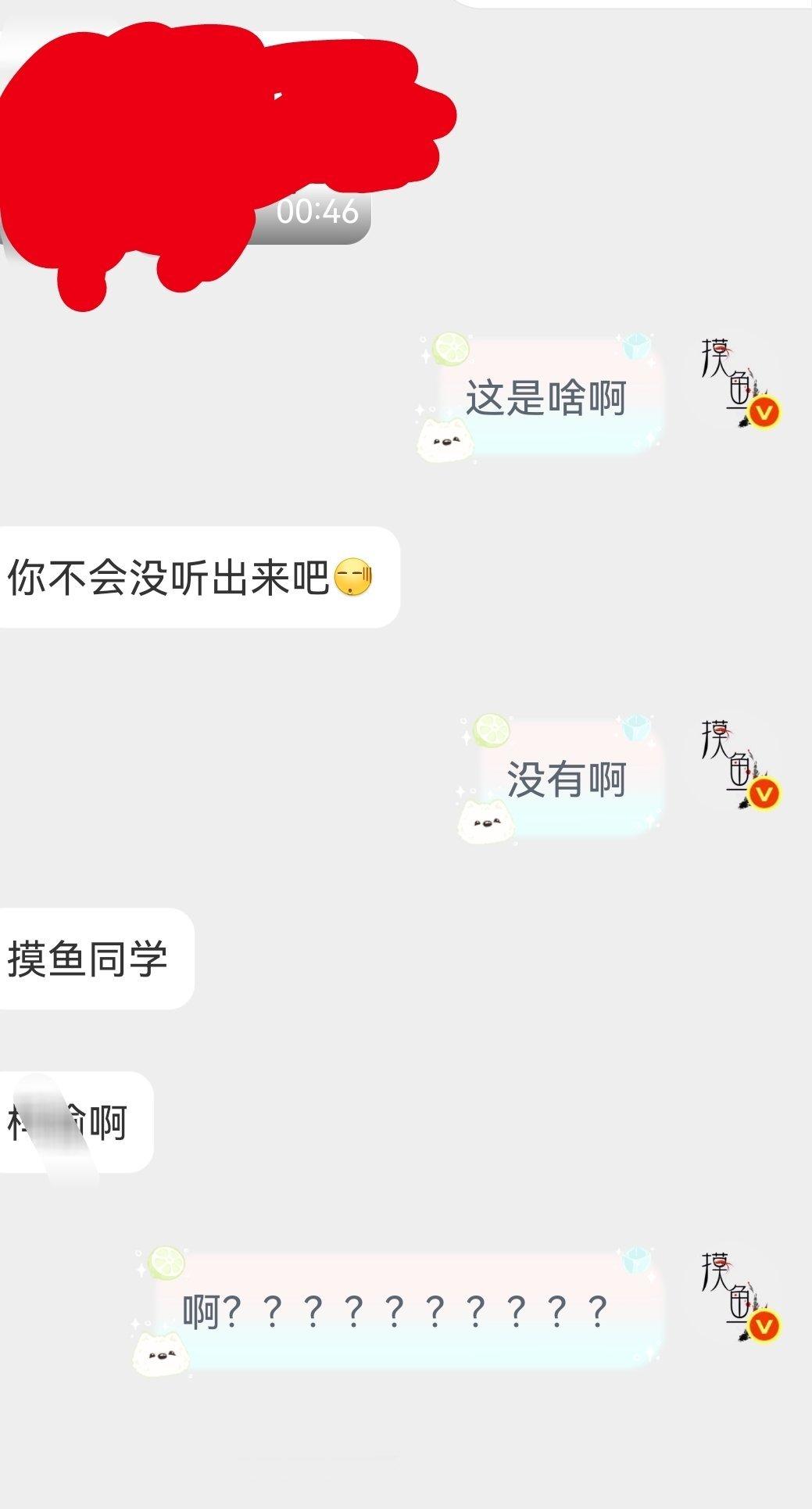 Kcs猜猜我天天私信里有多少好东西 