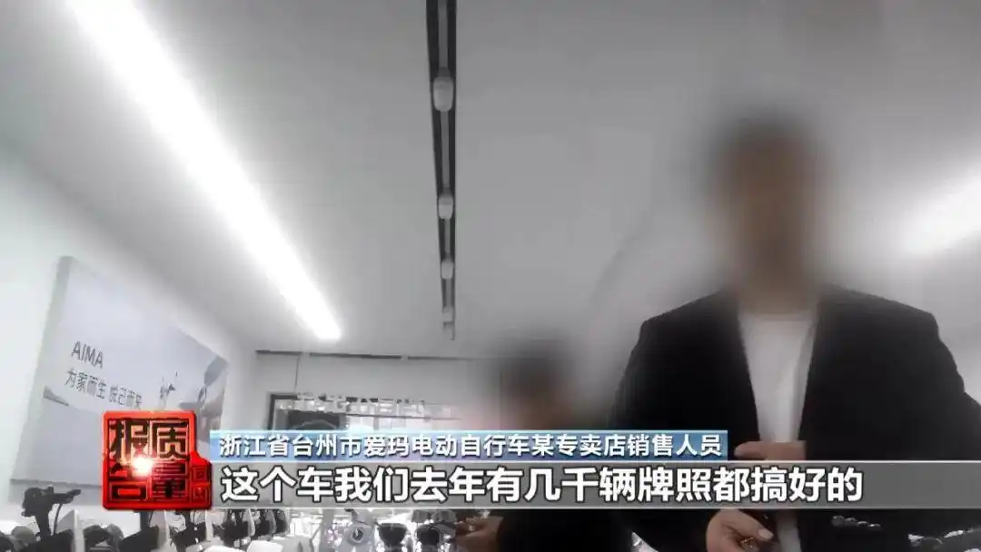 电动车限速25km/h,为何成为死结?