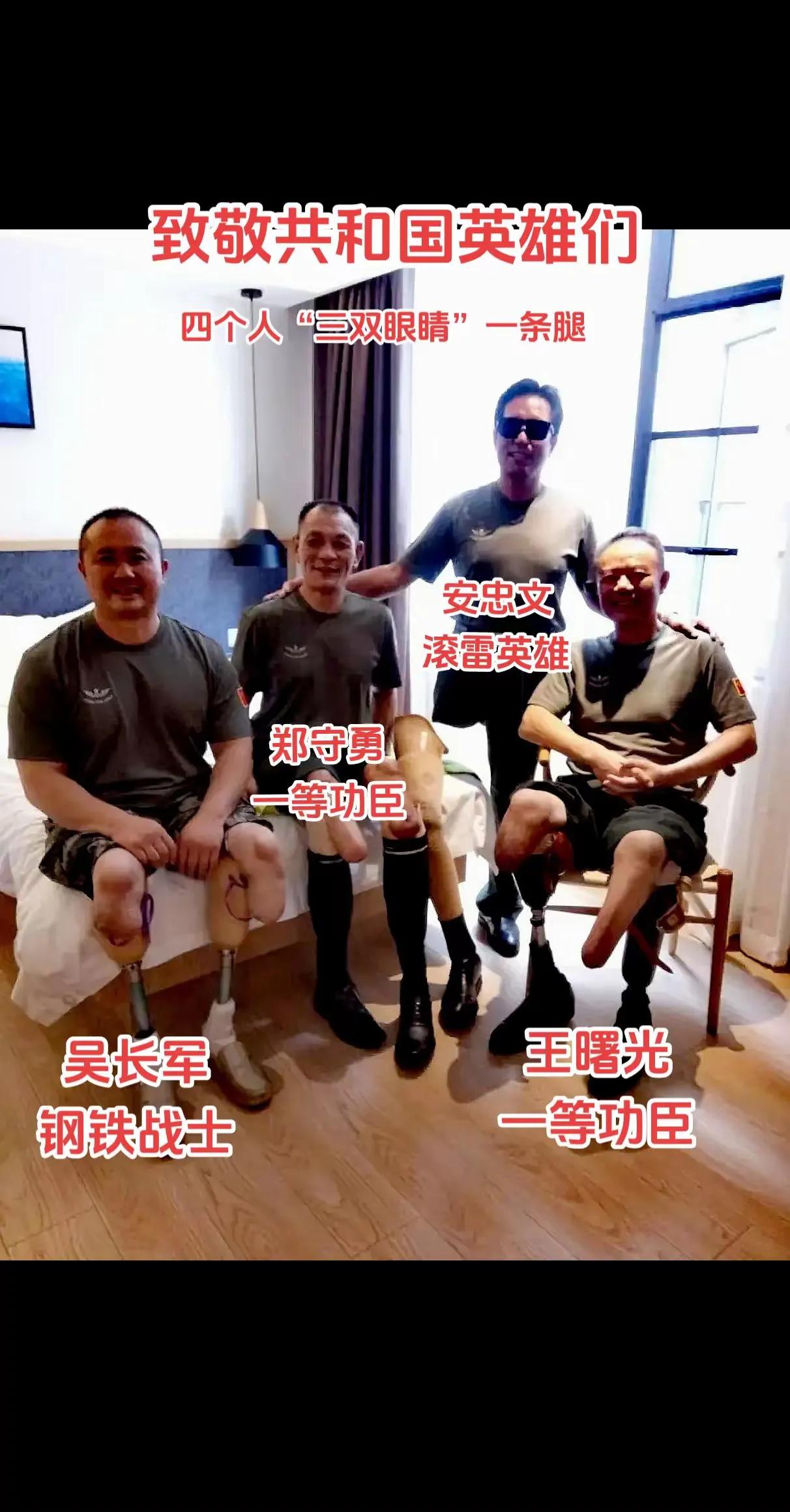建议用我们交的税，把这些英雄养起来，所有费用全免，赞成的请举手？

（网图侵删）