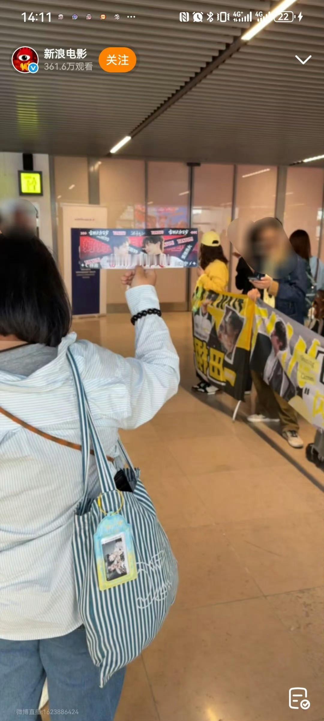 田栩宁接机直播报告🫡新浪电影直播拍到了栩你渝生双人应援了闪耀法国就这样轻轻松松