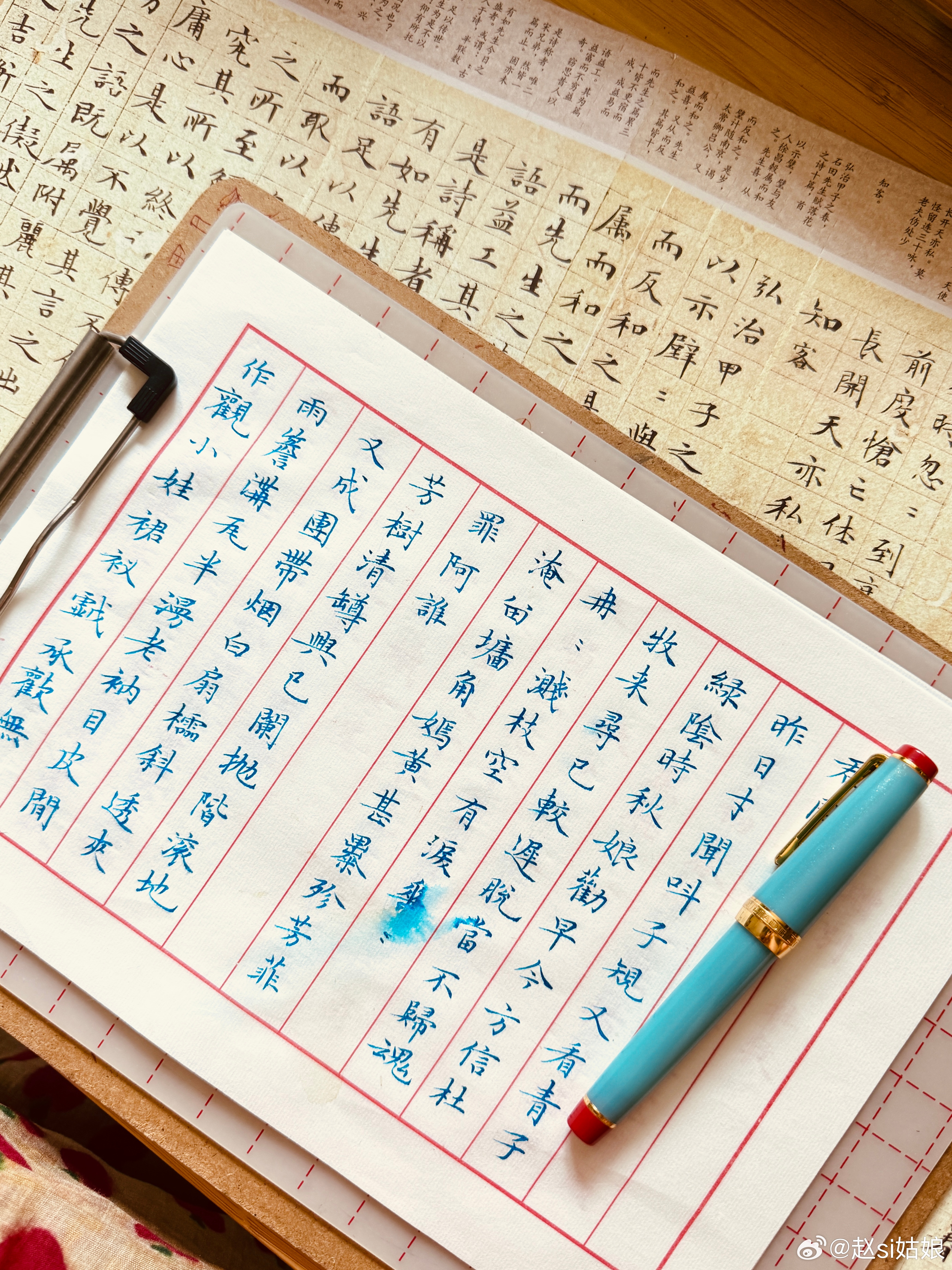 和赵赵一起练字 今天的字也写了，最近开始好好临文证明 