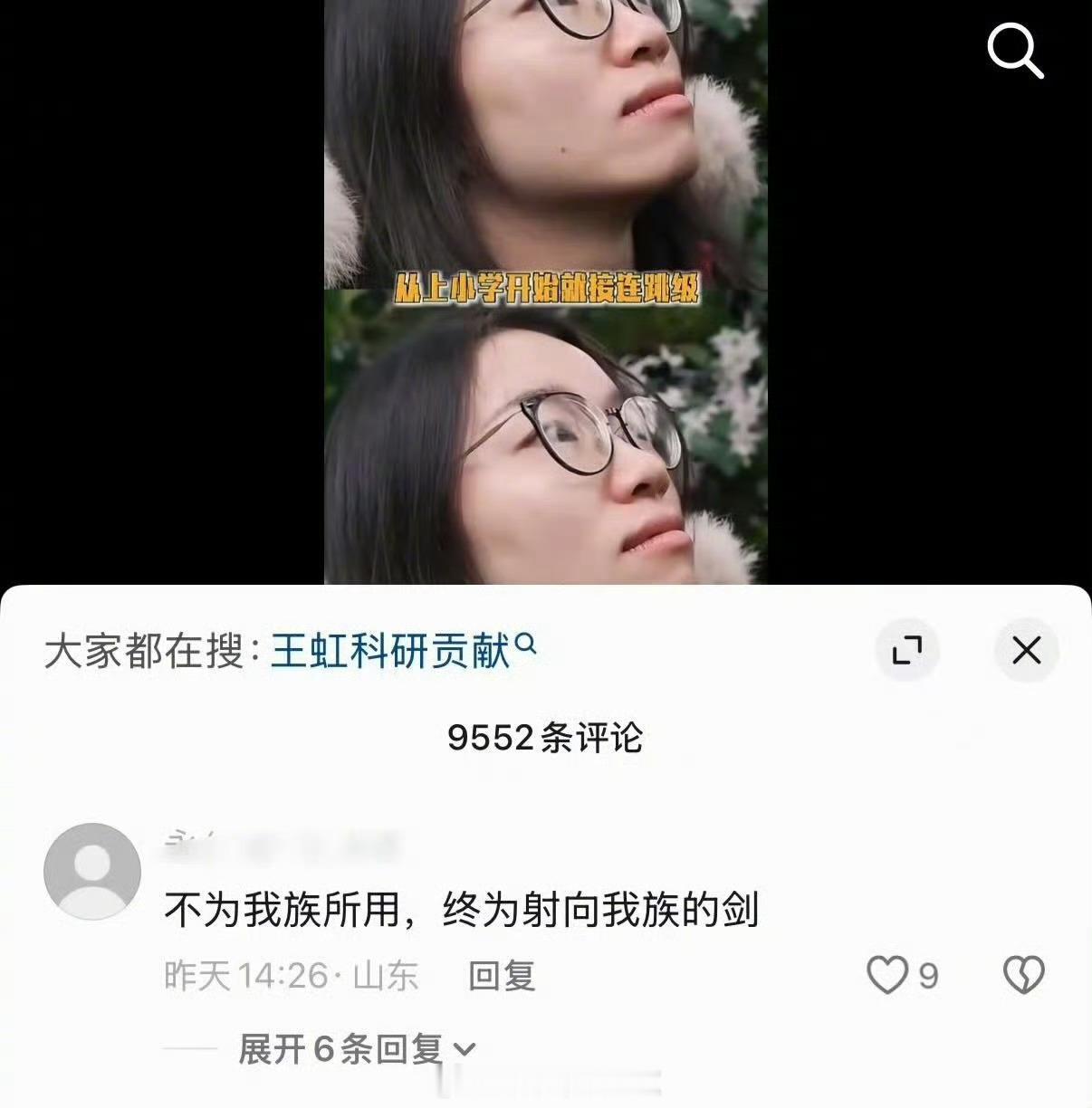 软肋学还在发力 