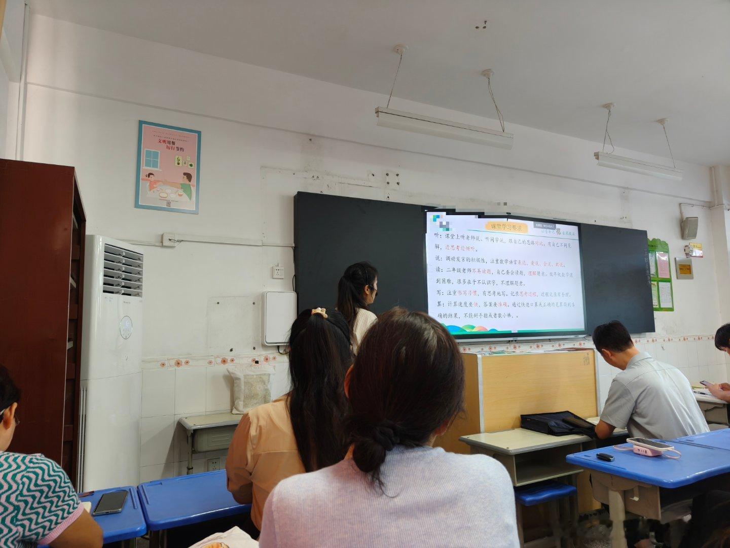 来给孩子开家长会。老师说，举手三次，哪怕老师不点到，都有小奖章。二年级不读题，自