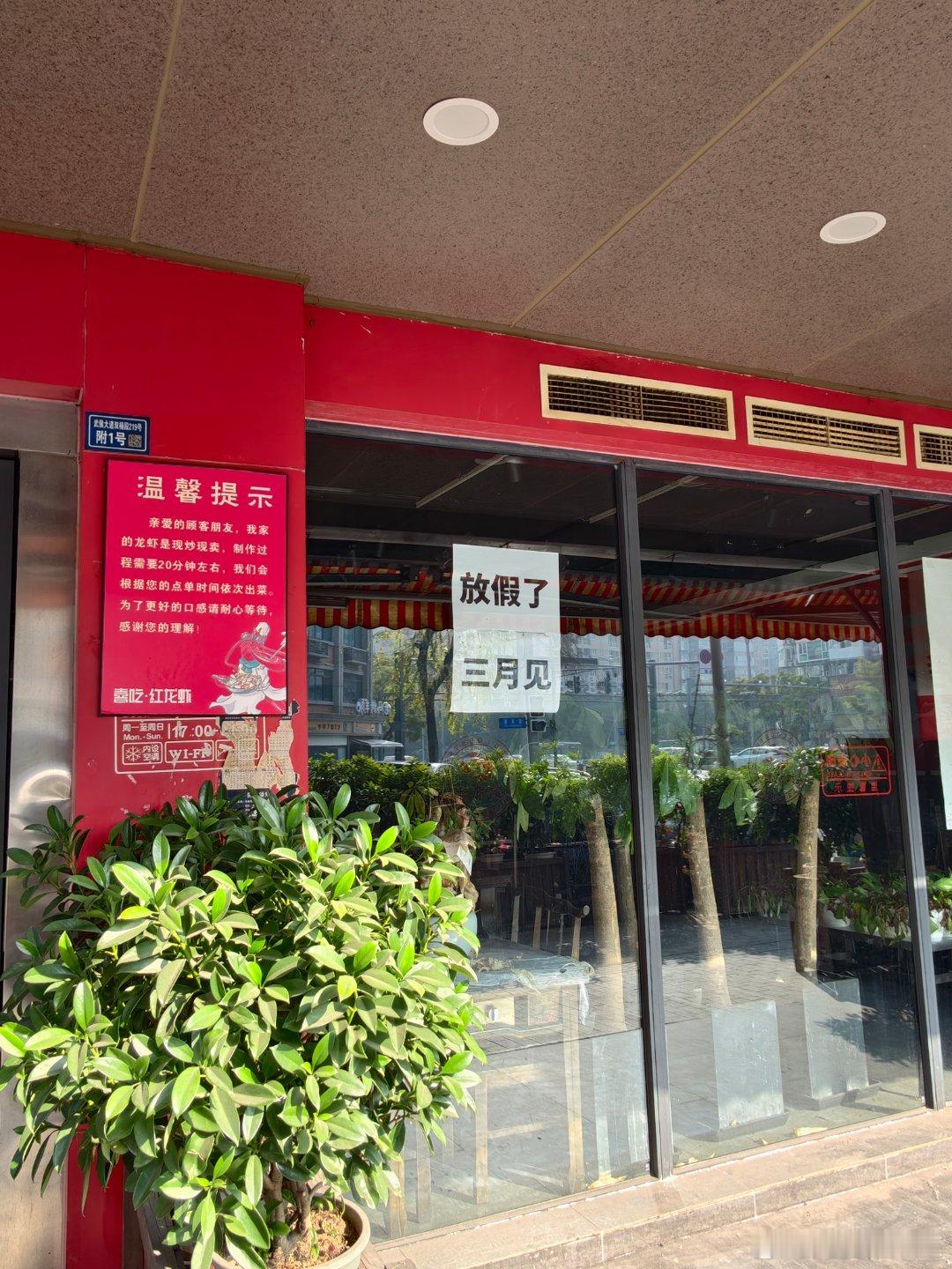 成都人做生意也比较佛成都 成都