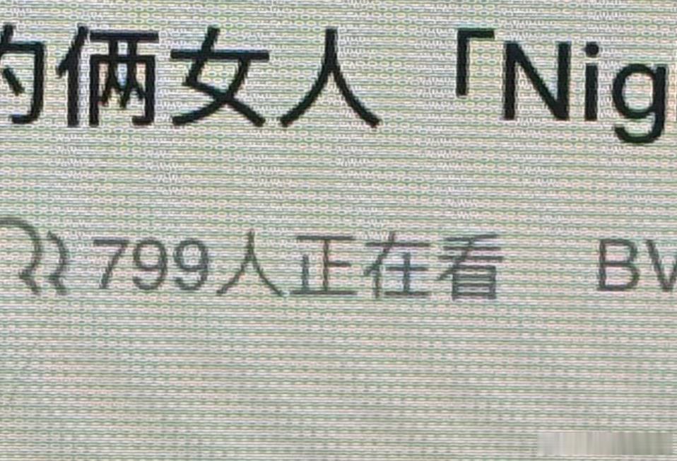 哦呼 