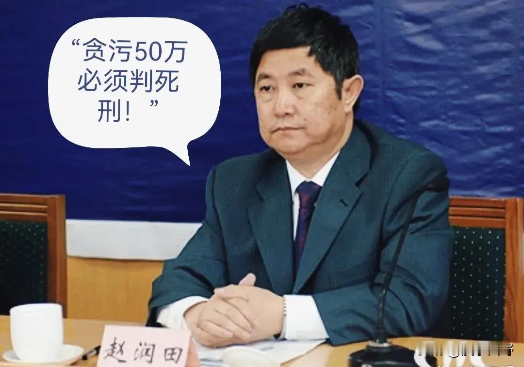 我们在反腐倡廉的道路上，每查处、揪出、审判一个腐败分子，基本上都冠以理想信念的缺